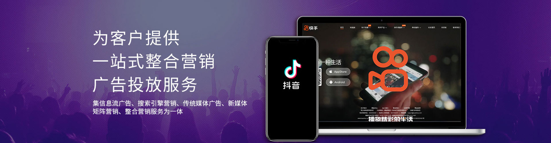 江油百度平台推广