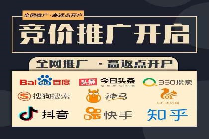 案例分享：如何利用百度广告竞价实现精准营销